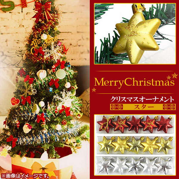 ꥹޥʥ  ѡƥ䥤٥Ȥˤ MerryChristmas ٤3顼 1å(5) AP-UJ0080