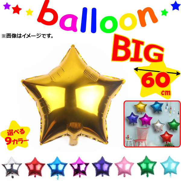 Х롼  60 ٥ȡѡƥˢ ٤9顼 AP-UJ0087-60