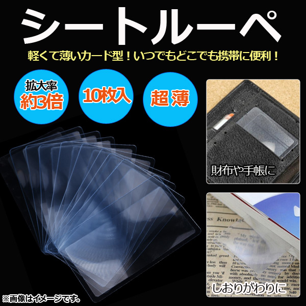 ȥ롼 Ψ3 ĶȾ ڤɷӤ 1å(10) AP-UJ0095