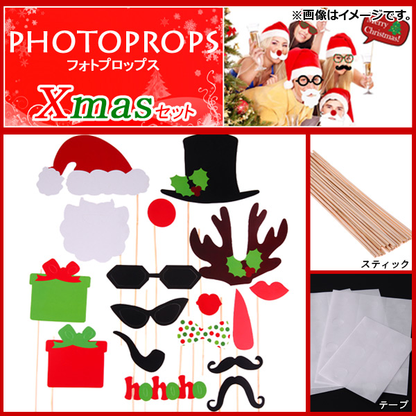 AP եȥץåץ ꥹޥå MerryChristmas ڤƥ˼̿Ƣ AP-UJ0096
