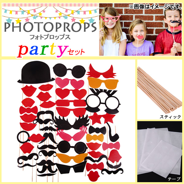 AP եȥץåץ ѡƥå HappyParty ڤƥ˼̿Ƣ AP-UJ0099
