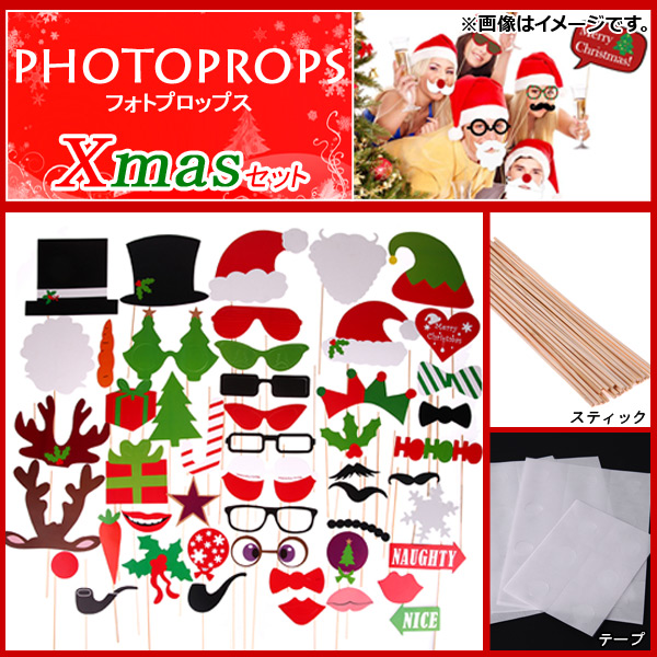 AP եȥץåץ ꥹޥå MerryChristmas ڤƥ˼̿Ƣ AP-UJ0100