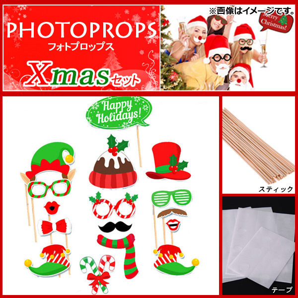 AP եȥץåץ ꥹޥå MerryChristmas ڤƥ˼̿Ƣ AP-UJ0102