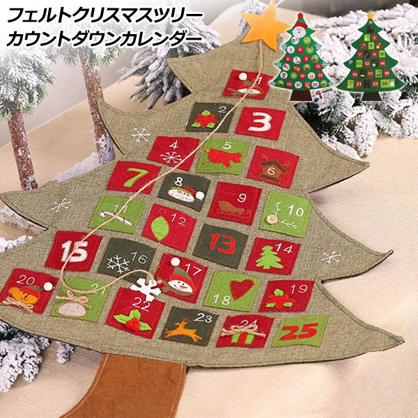 AP եȥꥹޥĥ꡼ ȥ󥫥 ꥹޥڤߤˢ MerryChristmas ٤3 AP-UJ0109