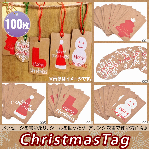 AP ڡѡ ʥ  åԥ  MerryChristmas Ȥ ٤5Хꥨ AP-UJ0111-100 1å(100)