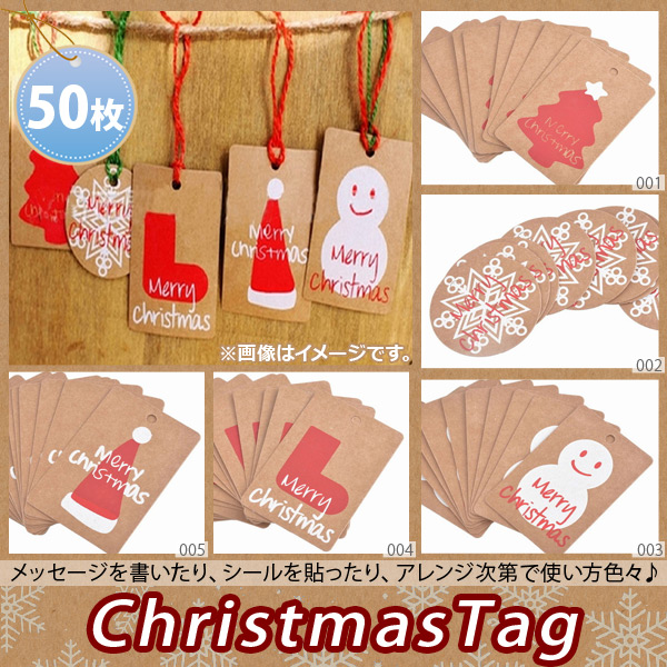 AP ڡѡ ʥ  åԥ  MerryChristmas Ȥ ٤5Хꥨ AP-UJ0111-50 1å(50)