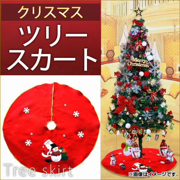 AP ꥹޥĥ꡼ 90cm ĥ꡼­ڤ䤫ˡ MerryChristmas AP-UJ0116