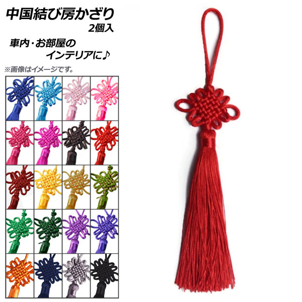 AP ˼ ӥå ƤֵȾͷӡ ⡦Υƥꥢˢ ٤20顼 AP-UJ0122-2 1å(2)
