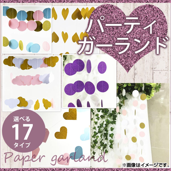 ѡƥ եǲİۡѡƥ䥭å롼ˢ ٤17Хꥨ AP-UJ0138