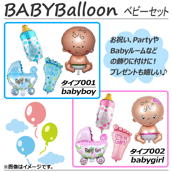 AP Х롼 ٥ӡå babyboy babygirl 2540cm ˤ٥ӡ롼ˢ ٤2Хꥨ AP-UJ0147 1å(4)