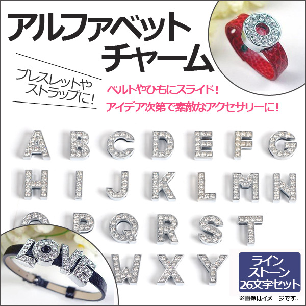 ե٥åȥ㡼 A-Z 26ʸå 饤󥹥ȡ󥿥ע饤ɤ ǥŨʥ꡼ AP-UJ0174-L-SET