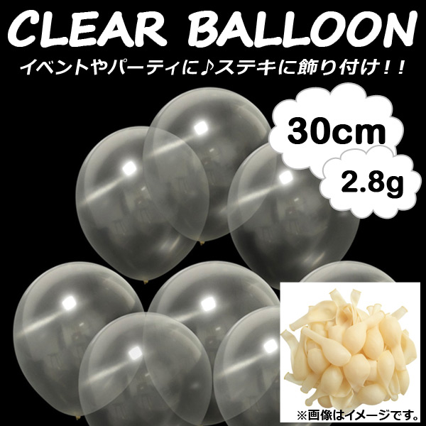 AP Х롼  ꥢ 30cm(12) 2.8g ٥ȡѡƥˢ AP-UJ0179-100 1å(100)