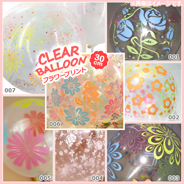 AP ꥢХ롼  եץ 30cm(12) 2.8g HappyParty ٤7Хꥨ AP-UJ0184-50 1å(50)