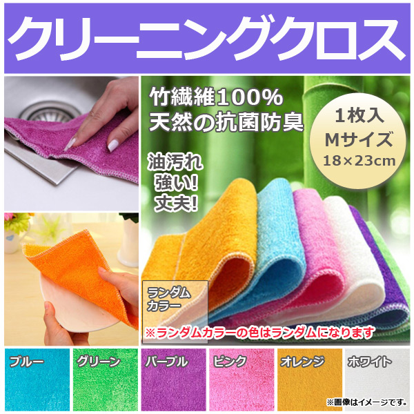 AP ꡼˥󥰥 M(1823cm)1 100ŷɽ ȤƻȤƤס ٤7顼 AP-UJ0189-M-1