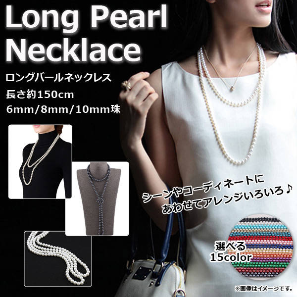 󥰥ѡͥå쥹 150cm ѡӡ αʤ 䥳ǥ͡Ȥˤ碌ƥ󥸤 ٤15顼 ٤3 AP-UJ0199-150