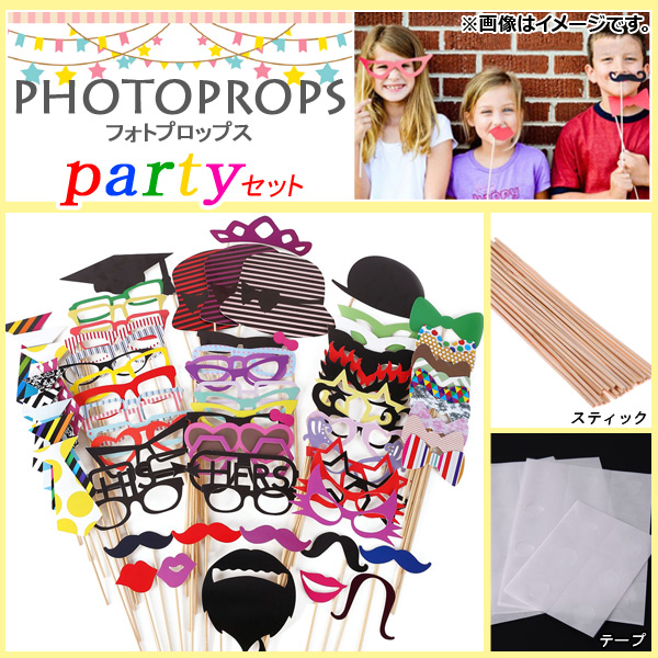 AP եȥץåץ ѡƥå ڤƥ˼̿ HappyParty AP-UJ0208