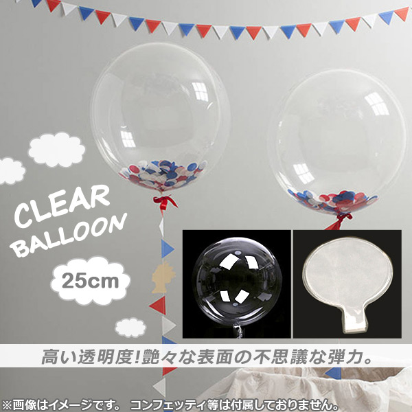 AP ꥢХ롼 ʥե 25cm(10) HappyParty AP-UJ0211-20P 1å(20)