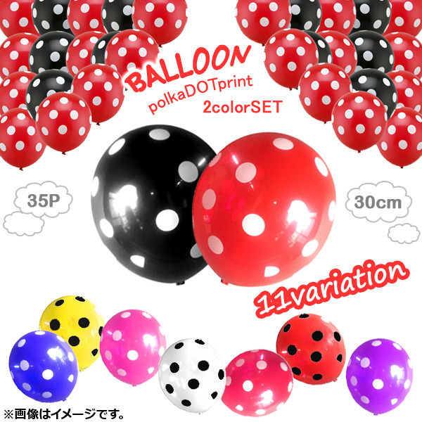 AP Х롼  ɥåȥץ 2å 30cm(12) HappyParty ٤11Хꥨ AP-UJ0218 1å(35)