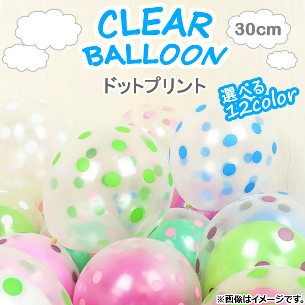 AP ꥢХ롼  ɥåȥץ 30cm(12) HappyParty ٤12顼 AP-UJ0221-100P 1å(100)