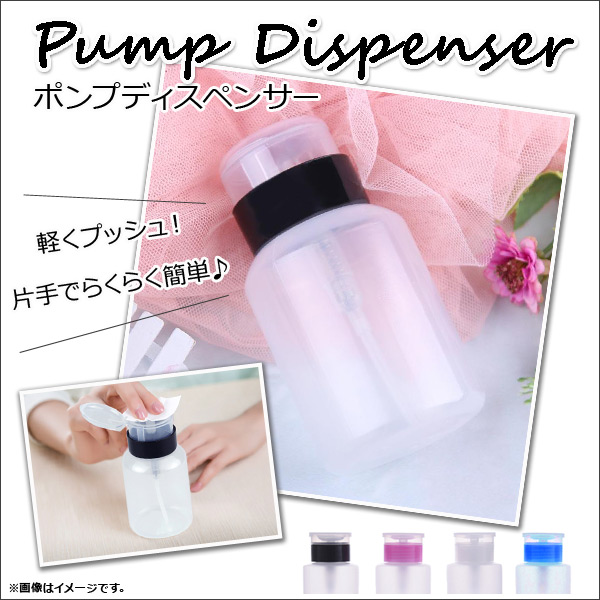 AP ݥץǥڥ󥵡 150ml ڤץå夹 ͥꥹȿ͵ƥ ٤4顼 AP-UJ0263-150