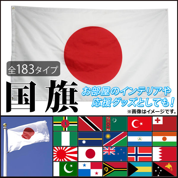 AP  60cm90cm ݡĴαѤˤ⡪ Хꥨ6 AP-UJ0264-60CM
