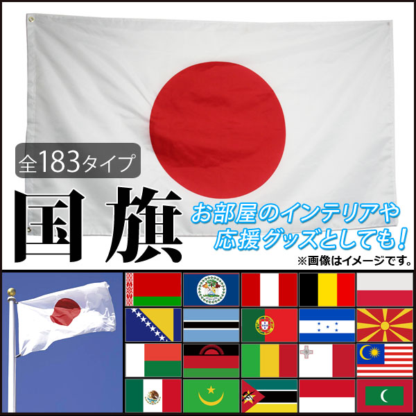 AP  60cm90cm ݡĴαѤˤ⡪ Хꥨ8 AP-UJ0264-60CM