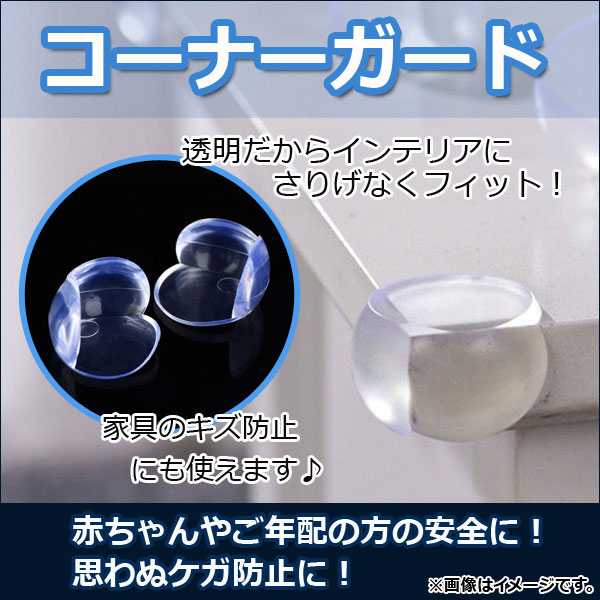 AP ʡ ݷ S Ʃ 䥭ɻߤˡ ֤䤴ǯۤΰˡ AP-UJ0284-S-10 1å(10)