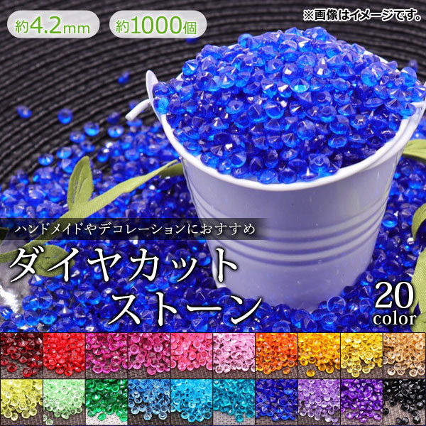 AP 䥫åȥȡ 4.2mm ϥɥᥤɤǥ졼ˡ 顼롼1 AP-UJ0286-4MM-1000 1å(1000)