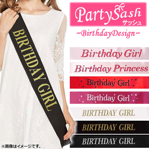 ѡƥå Сǡ 夲ơ HappyBirthday ٤7Хꥨ AP-UJ0288