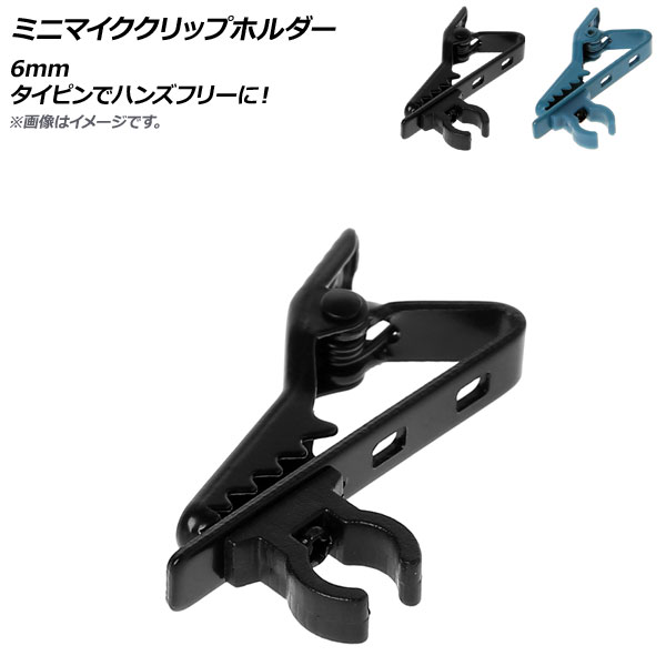 ߥ˥ޥåץۥ 6mm ԥǥϥ󥺥ե꡼ˡ ٤2顼 AP-UJ0321