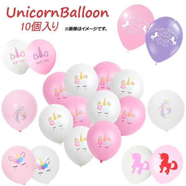 AP ץȥХ롼  ˥ 30cm(12) HappyParty ٤17Хꥨ AP-UJ0360 1å(10)