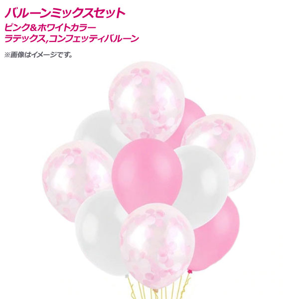 AP Х롼ߥåå ԥ󥯡ۥ磻ȥ顼 ƥå,եåƥХ롼 HappyParty AP-UJ0368 1å(10)