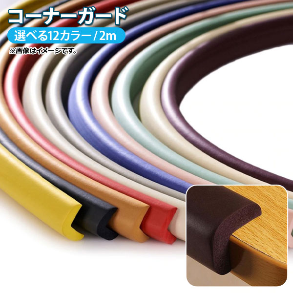 AP ʡ ׷ 2m 䥭ɻߤˡ ڤäƼͳĹĴǽ ٤12顼 AP-UJ0386