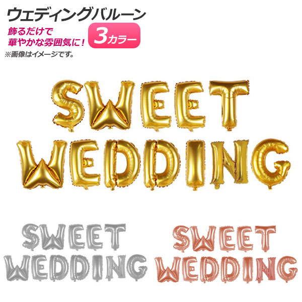 AP Х롼 ȥǥ SWEET WEDDING ʸ 뺧ѡƥˢ ٤3顼 AP-UJ0399 1å(12)