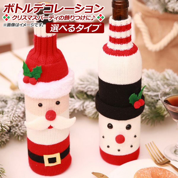 AP ܥȥǥ졼 ꥹޥǥ С  MerryChristmas ٤2Хꥨ AP-UJ0406