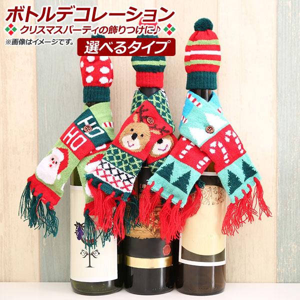 AP ܥȥǥ졼 ꥹޥǥ ȥåѡ ޥե顼˹ MerryChristmas ٤3Хꥨ AP-UJ0408