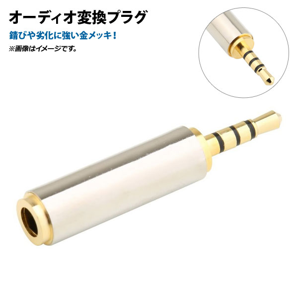 ǥѴץ饰 2.5mm3.5mmץ饰 Ӥ˶å AP-UJ0420-3.5MM