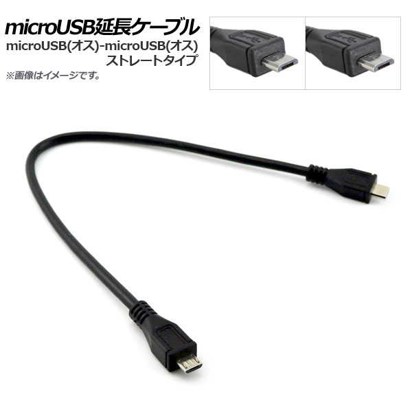 AP microUSBĹ֥ microUSB()-microUSB() ȥ졼 AP-UJ0459