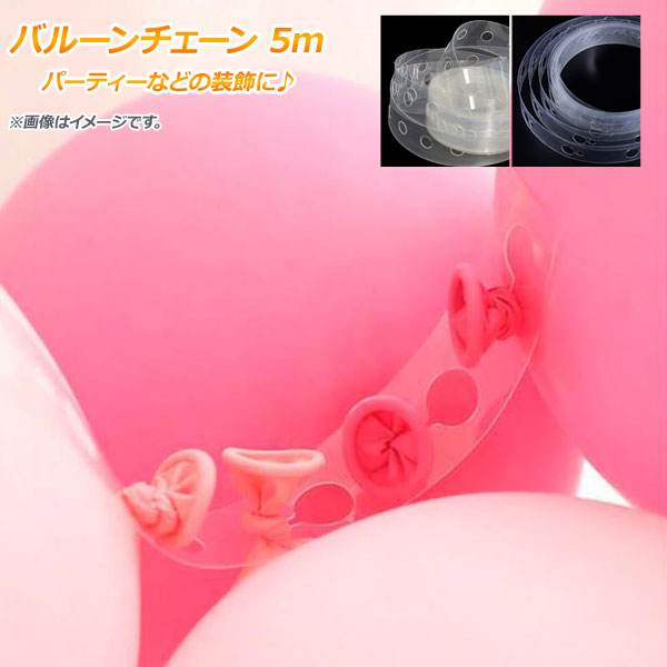 AP Х롼 ѡƥ ط ץ饹å 5m ٤2Хꥨ2 AP-UJ0470