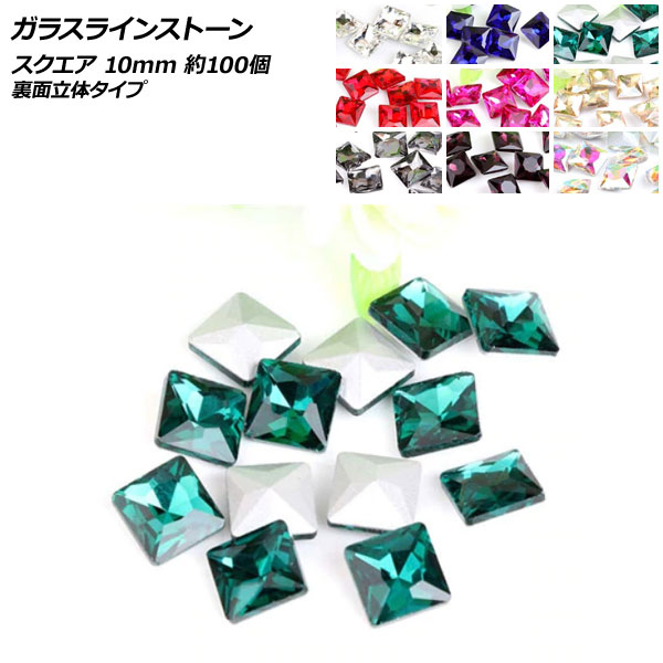 AP 饹饤󥹥ȡ  ΢ΩΥ 10mm 饭鵱饤󥹥ȡ ٤9顼 AP-UJ0482-10MM 1å(100)