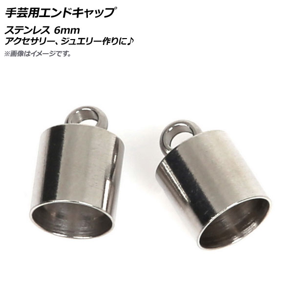 AP ѥɥå ƥ쥹 6mm AP-UJ0485-6MM 1å(10)