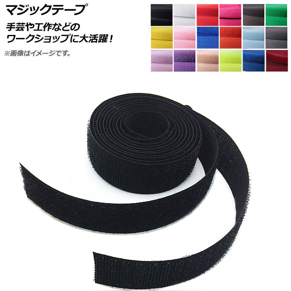̥եʡ 25mm Ĺ1m ٤18顼 AP-UJ0512