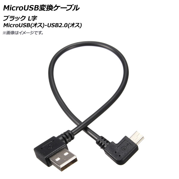 AP MicroUSBѴ֥ ֥å MicroUSB()-USB2.0() L AP-UJ0522