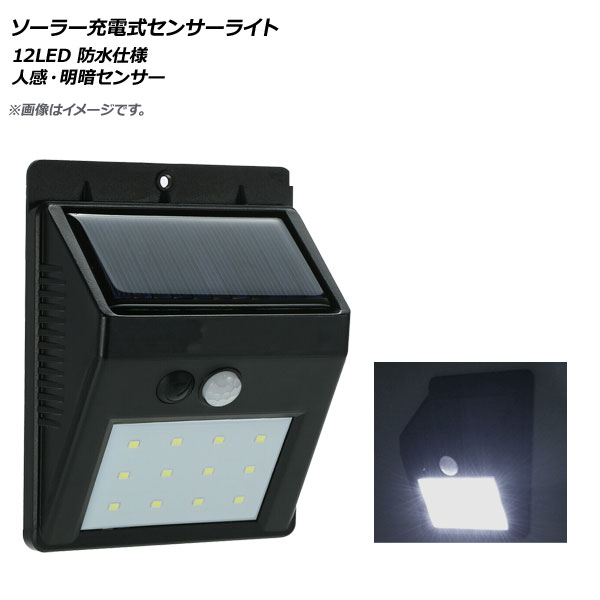 AP LED顼ż󥵡饤 12LED ʹť󥵡 ɿ ء졼ʤɤˡ AP-UJ0530-12LED
