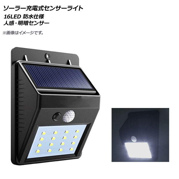 AP LED顼ż󥵡饤 16LED ʹť󥵡 ɿ ء졼ʤɤˡ AP-UJ0530-16LED
