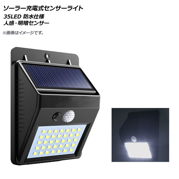 LED顼ż󥵡饤 35LED ʹť󥵡 ɿ ء졼ʤɤˡ AP-UJ0530-35LED