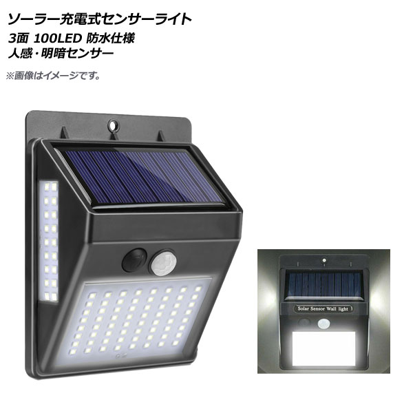 AP LED顼ż󥵡饤 3 100LED ʹť󥵡 ɿ ء졼ʤɤˡ AP-UJ0531-100LED