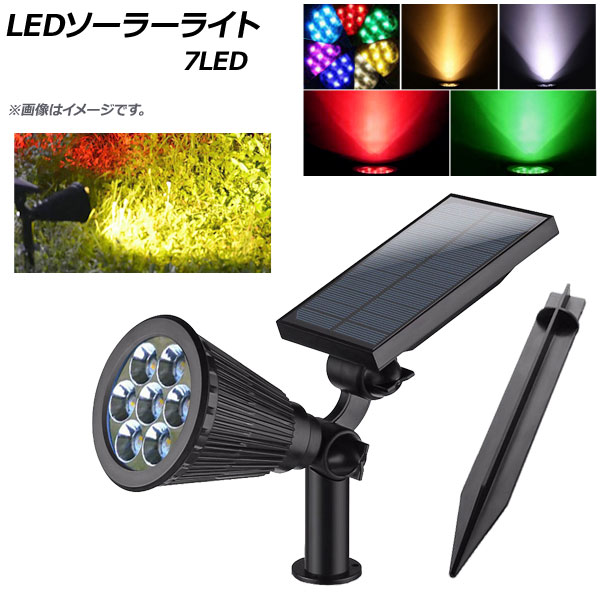 AP LED顼饤 7LED ۸ż ٤5顼 AP-UJ0538