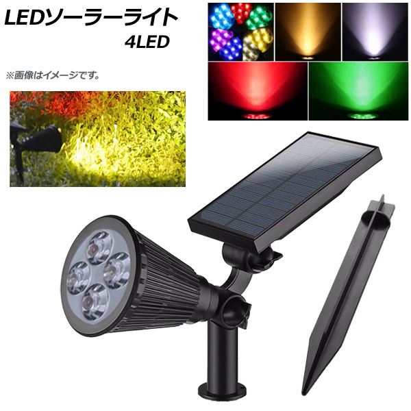 AP LED顼饤 4LED ۸ż ٤5顼 AP-UJ0539
