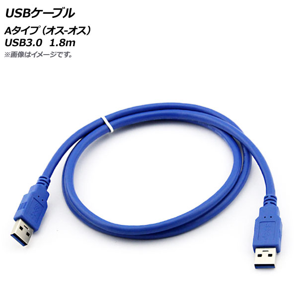 AP USB֥ A(-) USB3.0 1.8m AP-UJ0545-180CM - ɥĤ